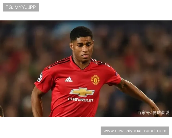 拉什福德任意球得手曼联主场狂欢