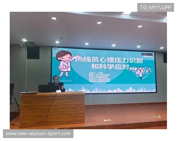 琜员如何通过模拟压力情景训练适应舆论